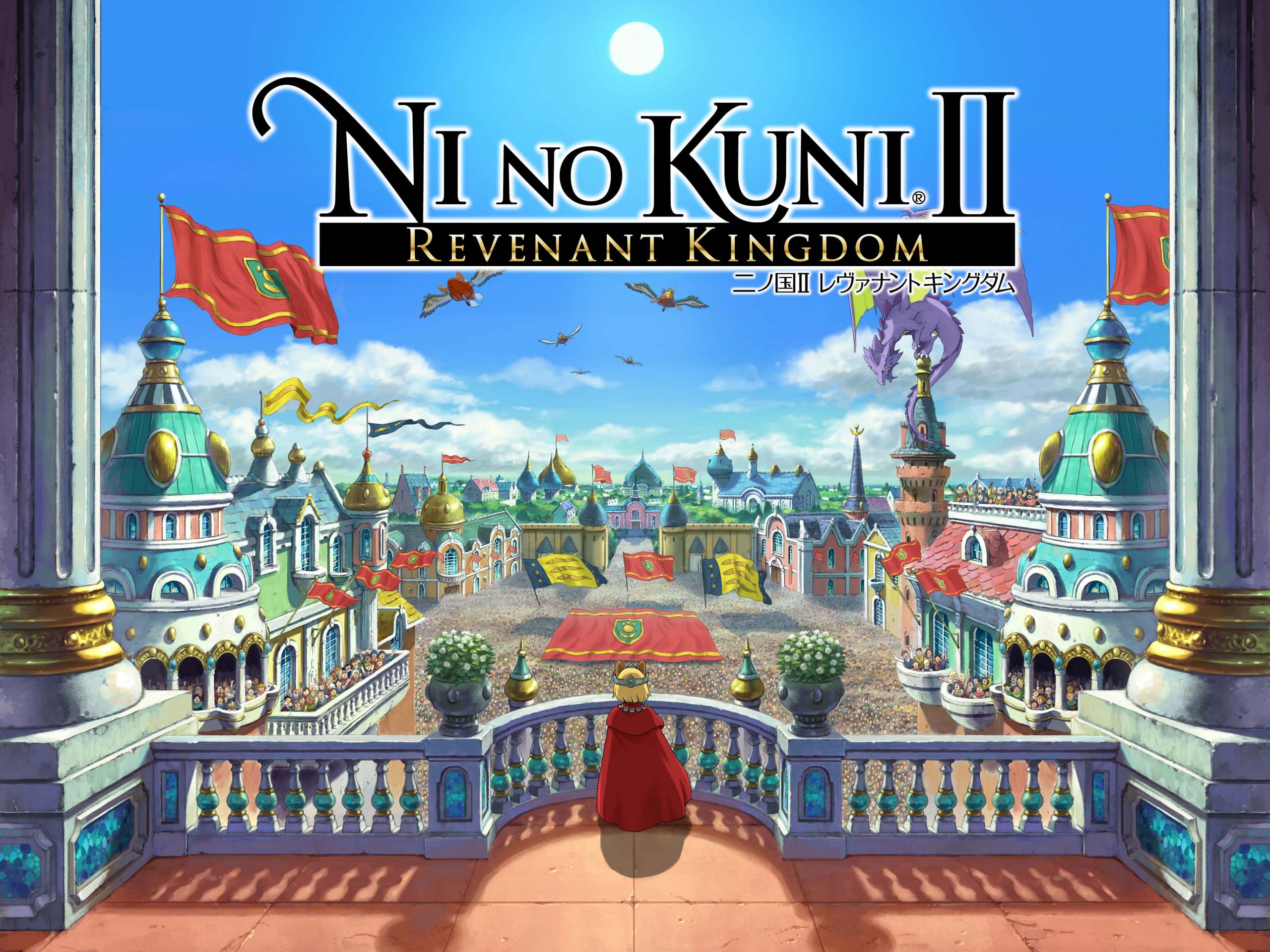 送料無料 二ノ国II レヴァナントキングダム 二ノ国II レヴァナントキングダム : バトルシステム -Switch げ