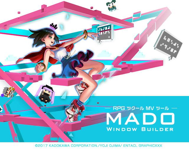 RPGツクールMV向けツール『MADO –ウィンドウビルダー-』1