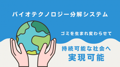 海外のスライドデザインを例に学ぶ、ビジネスの国際展開時におけるローカライズの必要性