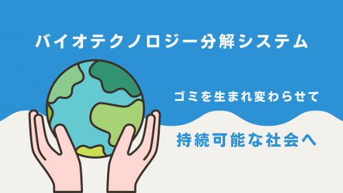 海外のスライドデザインを例に学ぶ、ビジネスの国際展開時におけるローカライズの必要性