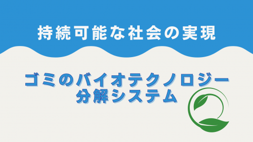 海外のスライドデザインを例に学ぶ、ビジネスの国際展開時におけるローカライズの必要性