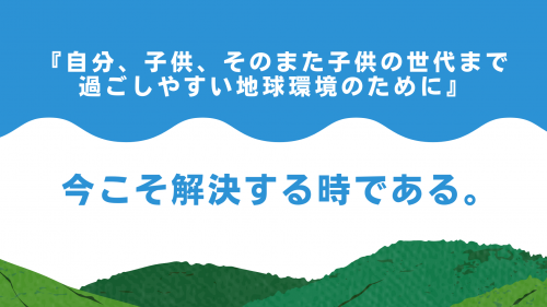 海外のスライドデザインを例に学ぶ、ビジネスの国際展開時におけるローカライズの必要性