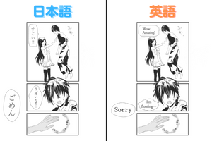 マンガの海外展開の波がきている!!~翻訳からDTPまでおまかせ